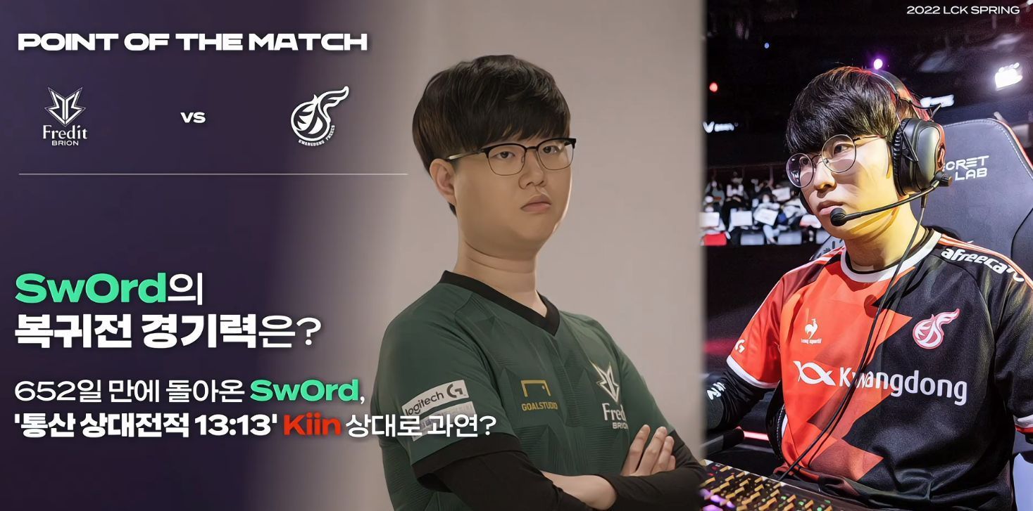 与明星球员 与明星球员