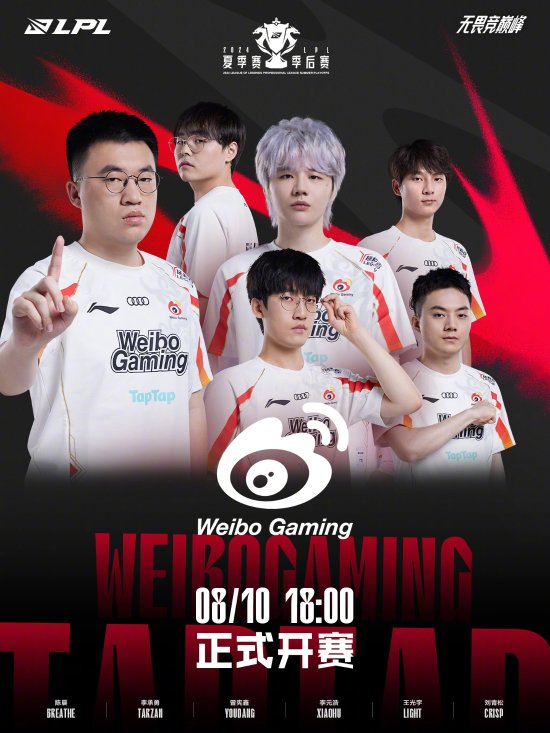 赛事的国际 赛事的国际