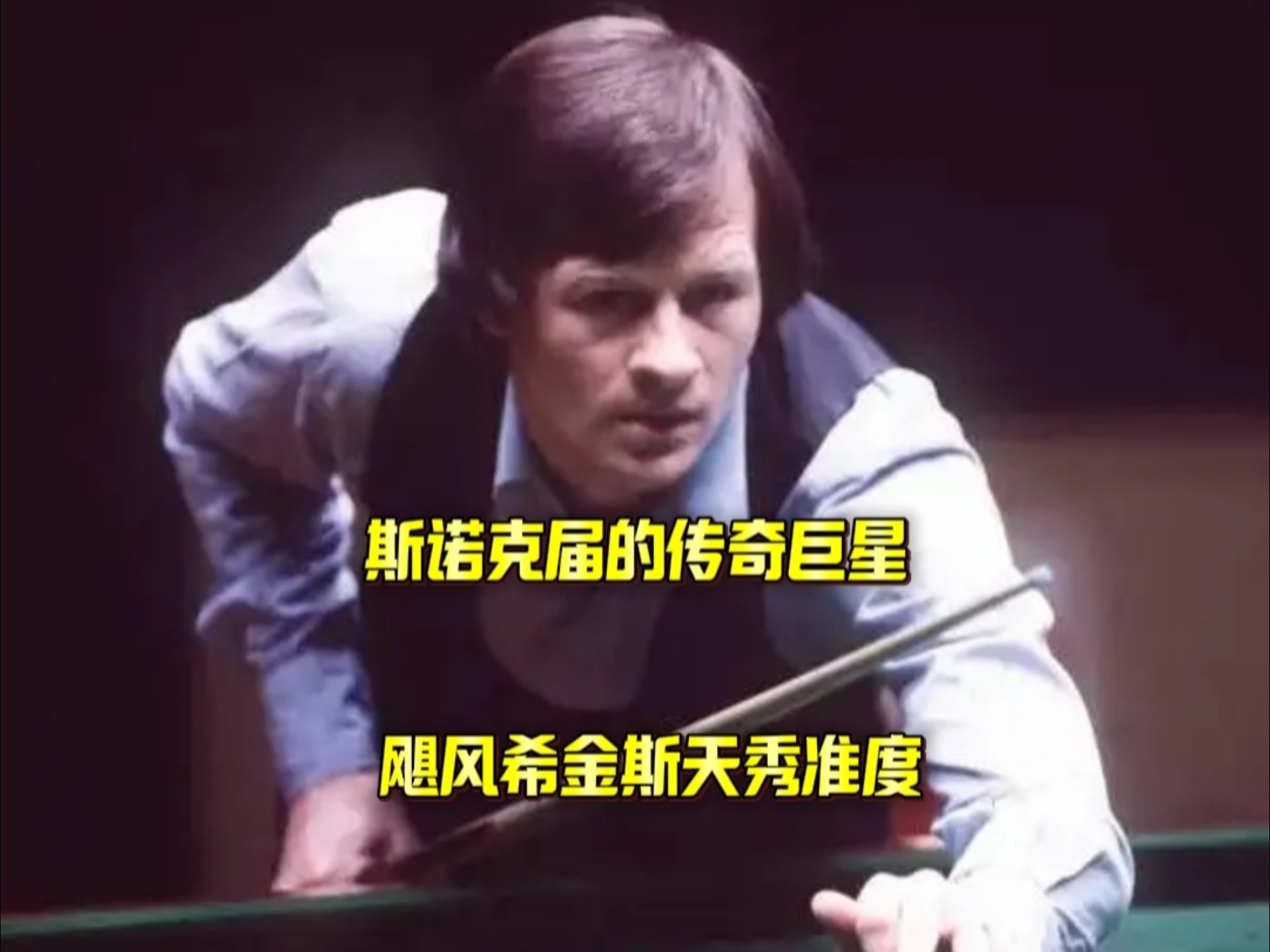 展现了出色 展现了出色