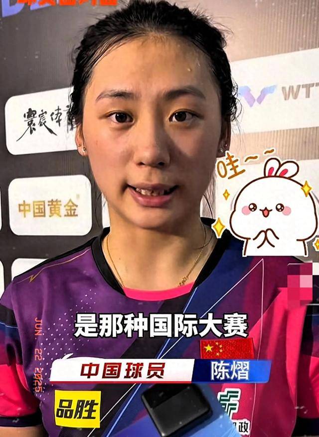 效率