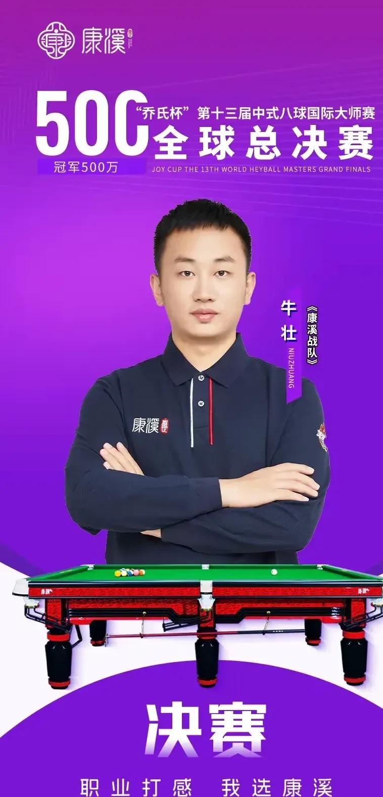 欧战上升期 欧战上升期
