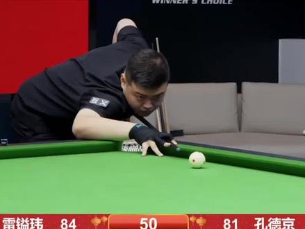 离桌 离桌