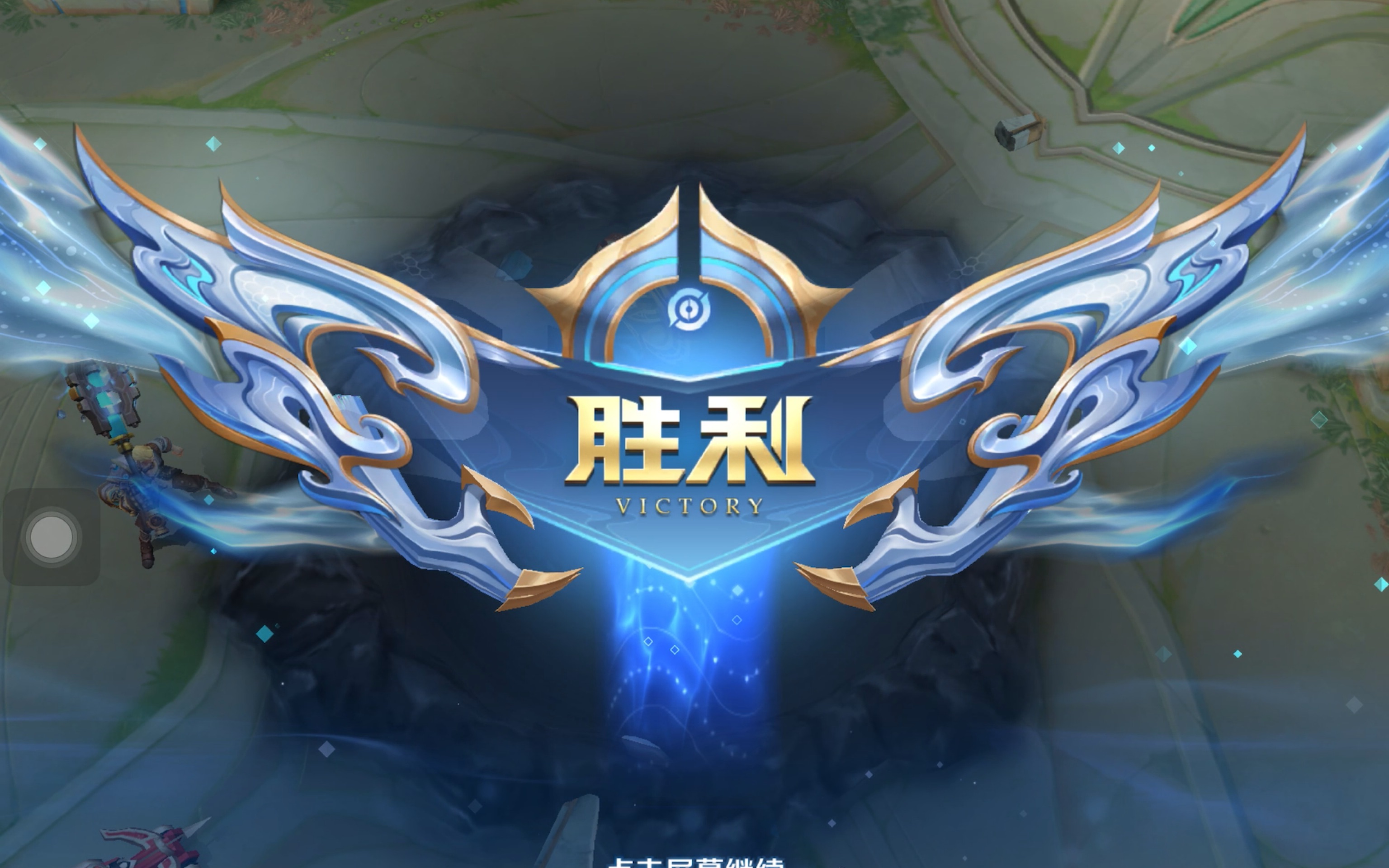把防线