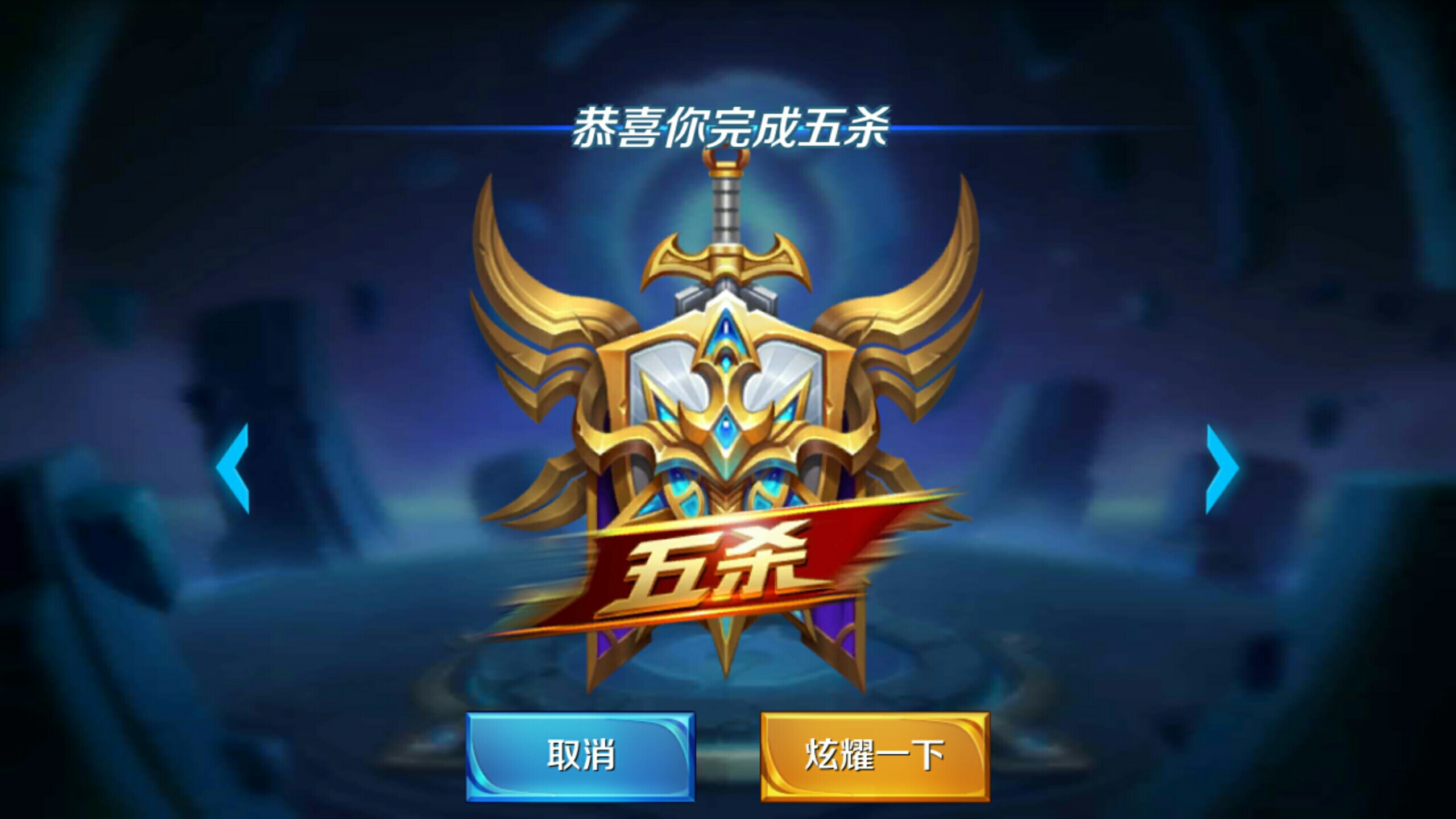 最后覆盖